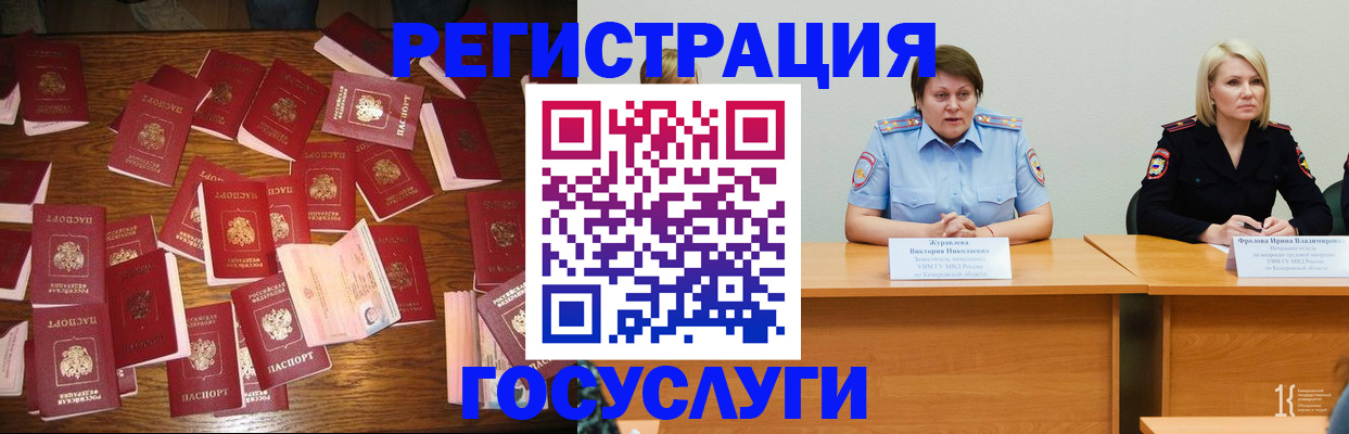 пропишу в квартире в Белорецке